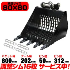 2025年最新】日立建機 1/50の人気アイテム - メルカリ