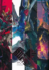 C104 高機動プリン体 新刊「FREEDOM WORKS」+ブックレット コミケ104新刊 高機動プリン体 FREEDOMWORKS +