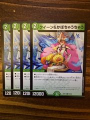 フェアリー・Re：ライフ　B ４枚 フェアリーReライフ 4枚 アルカディアスの書 フェアリーリライフ