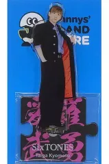 【中古】アクリルスタンド・アクリルパネル [台紙付き] 京本大我(SixTONES) アクリルスタンド2 「Johnnys’ ISLAND STORE」