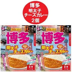 るるぶボンカレー　アミューズメント景品 るるぶボンカレーアミューズメント景品