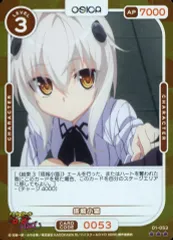 2025年最新】塔城小猫の人気アイテム - メルカリ