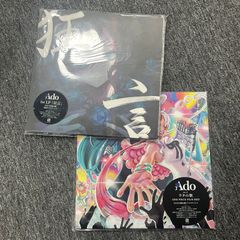 未使用 MUSICA(ムジカ) 2022年5月号 藤井風特集 - メルカリ