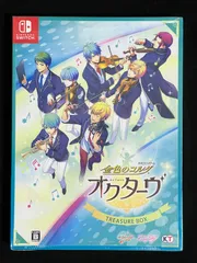 Switch 金色のコルダ オクターヴ トレジャーBOX