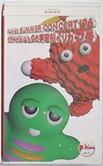 '[중고] 폰키키즈 여름 콘서트 '96 가챠핀 무크의 우주선 페리카노호 [VHS]