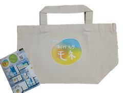 連続テレビ小説「おかえりモネ」ランチトートバッグ