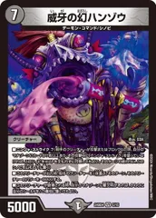 メルカリ便発送☆ バロムの章 ＋ 端数パーツ バロムの章 端数 20枚 フミシュナ バロメアレディ デュエル