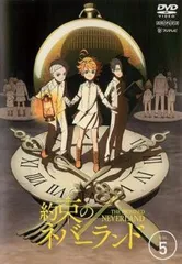 2025年最新】約束のネバーランドdvdの人気アイテム - メルカリ