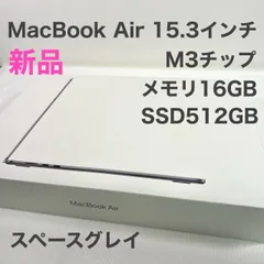 Apple 2024 MacBook Air  15.3インチ M3チップ