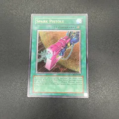 2025年最新】スパークガン レリーフの人気アイテム - メルカリ