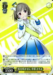 2025年最新】中須かすみ ヴァイスシュヴァルツの人気アイテム - メルカリ