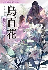 CD)志の輔らくご 両耳のやけど2／立川志の輔 - メルカリ