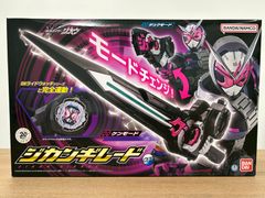 仮面ライダージオウ    ジカンギレード  84CM   中国バンダイ限定
