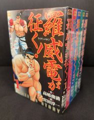 □真田一平命がけ4巻/10巻 □闘翔ボーイ4巻/9巻 - メルカリ