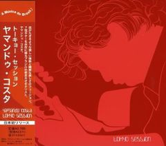 Schola 大滝詠一セレクション: The Road to Rock 坂本龍一 - メルカリ