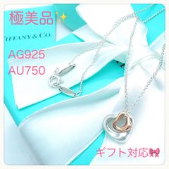 美品✨ティファニーオープンハートペンダントシルバー925×K18RG プレゼント ネックレス エルサペレッティ TIFFANY