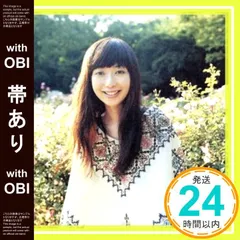 2026年最新】持田香織グッズの人気アイテム - メルカリ