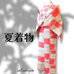 2025年最新】夏着物 麻の人気アイテム - メルカリ