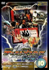 デュエルマスターズプレイス 不亞幽 ブライゼナーガ プレイマット 71CqEES78kL._UF350,350_QL50_.jpg