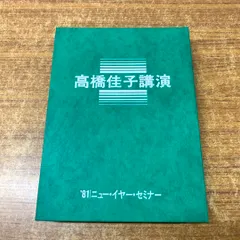 a.42 GLA雑誌 1985年1月-12月 1年分全12冊揃セット a.42 GLA雑誌 1985年1月-12月 1年分全12冊揃セット（△01)GLA