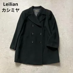 2025年最新】レリアンハーフコートの人気アイテム - メルカリ