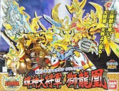 n*i様 元祖SDガンダム 戦神機 太陽騎士 シャッフル同盟 セット - メルカリ