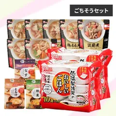 【公式】パックご飯 150g ×20食 レトルトご飯 パックごはん 備蓄 アイリスオーヤマ 米 お米 惣菜 味噌汁 アソート 非常食 防災 仕送り ご飯 低温製法米のサムネイル