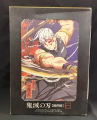 アニメBlu-ray 鬼滅の刃 遊郭編 完全生産限定版 全6巻セット