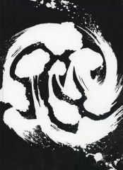 Item thumbnail for item dbbc02f9-83e5-47c7-9aba-8d8419863b29