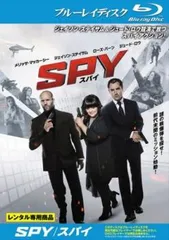 SPY スパイ ブルーレイディスク【洋画 中古 Blu-ray】レンタル落ち