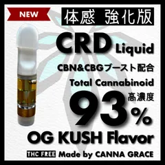 品質が 原料 15750円中古 CRD 15g 高濃度リキッド作成 CBD etc. CRD