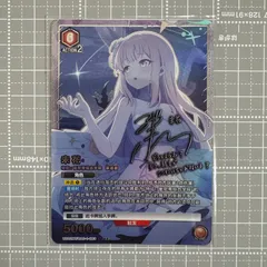ユニオンアリーナ ブルーアーカイブ SR パラレル 狐坂　ワカモ サイン 中国 ユニオンアリーナ ブルーアーカイブ SR パラレル 狐坂ワカモ