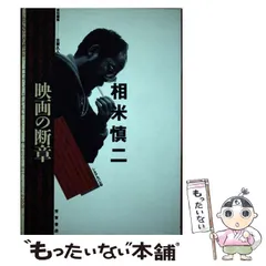 芳賀書店シネアルバム1−131巻別冊1冊含む全巻揃え Amazon.co.jp: 芳賀書店シネアルバム1−131巻別冊1冊含む全巻