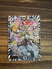 2025年最新】必勝の頂 カイザー刃鬼の人気アイテム - メルカリ