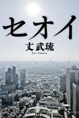 クラゲの秘密: 海に漂う不思議な生き物の正体 (子供の科学・サイエンスブックス)／三宅 裕志 Amazon.co.jp: クラゲの秘密: 海に漂う不思議な生き物の正体