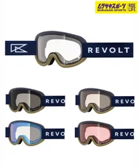 2025年最新】REVOLTゴーグルの人気アイテム - メルカリ