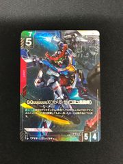 ◎I636【新品】エビーゼ ヒカリエイジング プラチナム コート