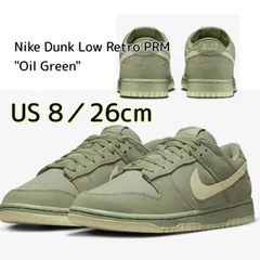 Nike Dunk Low Retro PRM 