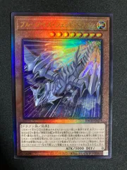 ブルーアイズ　レリーフ　五つ目 2025年最新】ブルーアイズ レリーフの人気アイテム - メルカリ