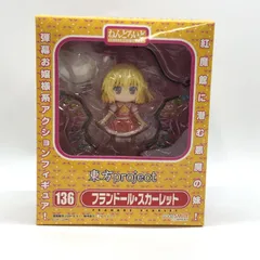 ねんどろいど 115レミリア136フランドール 136箱日焼けあり 欠品あり