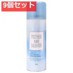 マザーアンドドーター クールフローズン スプレー 60g 9個セット まとめ売りのサムネイル