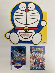ドラえもん　ふみカード　未使用品