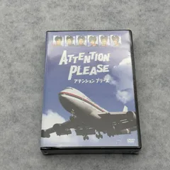 ATTENTION PLEASE アテンションプリーズ DVD 4枚組