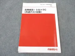 2025年最新】漆原慎太郎の人気アイテム - メルカリ