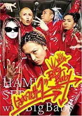 ✨直筆サイン入りDVD✨はむつんサーブ ✨直筆サイン入りDVD✨はむつんサーブ ✨直筆サイン入りDVD✨はむつん