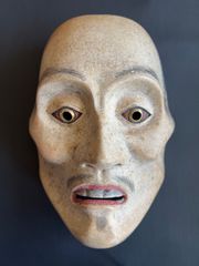 能面【痩男】訳あり商品
