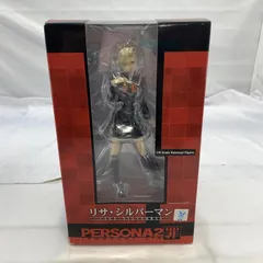 Amazon.co.jp: 絶版 ペルソナ2 罪 リサ・シルバーマン 1/8完成美