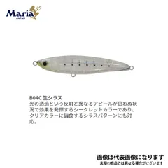 2025年最新】マリア ローデッドの人気アイテム - メルカリ