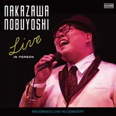 【中古】邦楽CD 中沢ノブヨシ / 中沢ノブヨシLIVE!