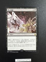 m15342 EN 【Foil】(305)□ボーダーレス□《量子の謎かけ屋